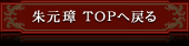 錳 TOPɖ߂